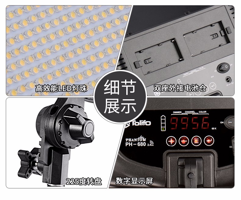 圖立方,LED攝影燈,LED攝像燈,專業(yè)攝影器材廠家,圖立方攝影燈,補光燈,影視器材,攝影燈,環(huán)形燈,直播燈,攝影器材,攝影燈廠家,影視器材廠家,攝影器材廠家
