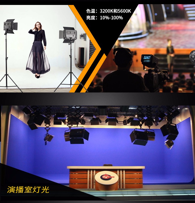 圖立方,LED攝影燈,LED攝像燈,專業(yè)攝影器材廠家,圖立方攝影燈,補光燈,影視器材,攝影燈,環(huán)形燈,直播燈,攝影器材,攝影燈廠家,影視器材廠家,攝影器材廠家