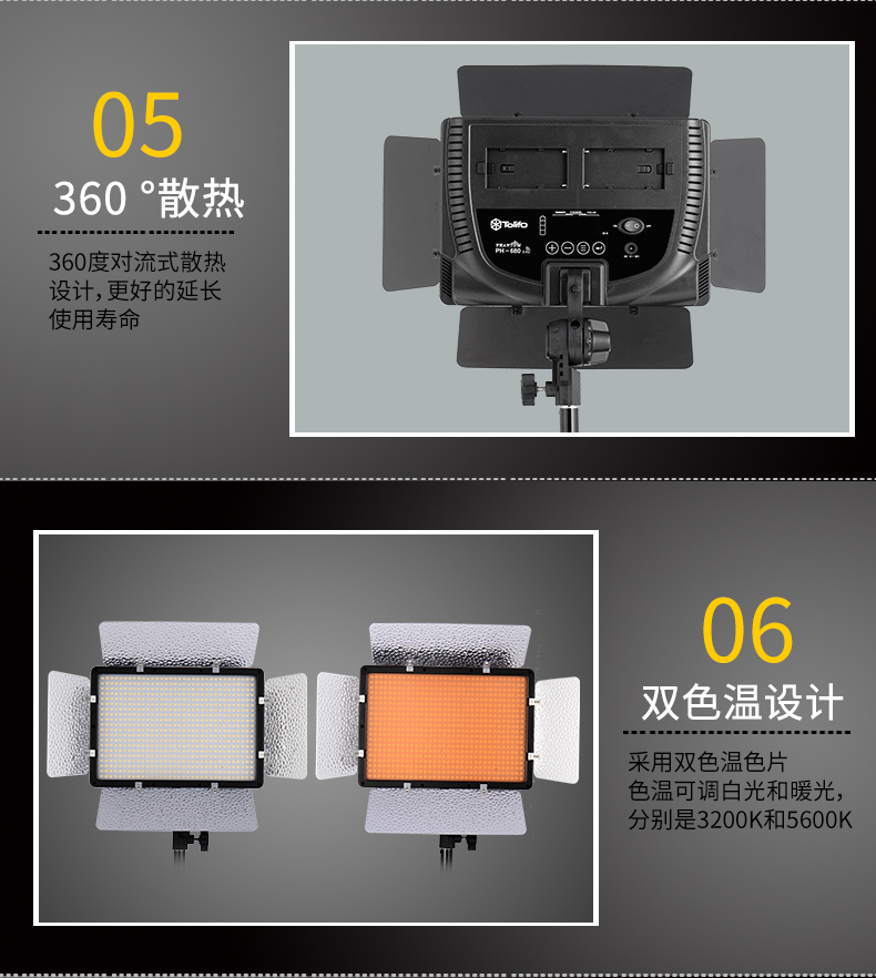 圖立方,LED攝影燈,LED攝像燈,專業(yè)攝影器材廠家,圖立方攝影燈,補光燈,影視器材,攝影燈,環(huán)形燈,直播燈,攝影器材,攝影燈廠家,影視器材廠家,攝影器材廠家