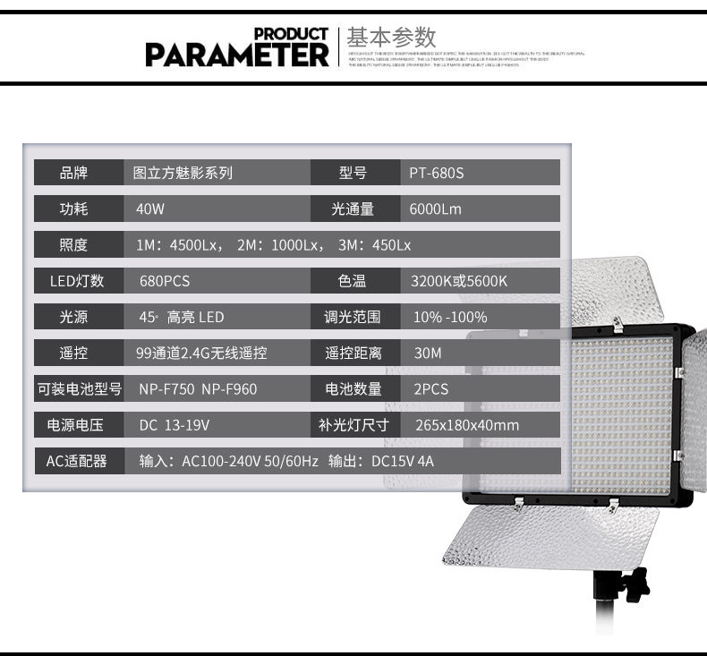 圖立方,LED攝影燈,LED攝像燈,專業(yè)攝影器材廠家,圖立方攝影燈,補光燈,影視器材,攝影燈,環(huán)形燈,直播燈,攝影器材,攝影燈廠家,影視器材廠家,攝影器材廠家
