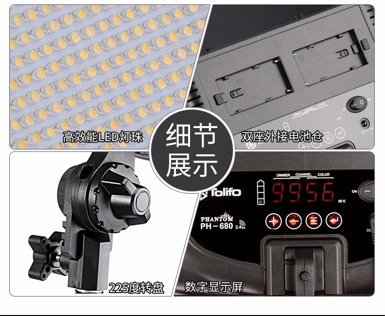 圖立方,LED攝影燈,LED攝像燈,專業(yè)攝影器材廠家,圖立方攝影燈,補光燈,影視器材,攝影燈,環(huán)形燈,直播燈,攝影器材,攝影燈廠家,影視器材廠家,攝影器材廠家