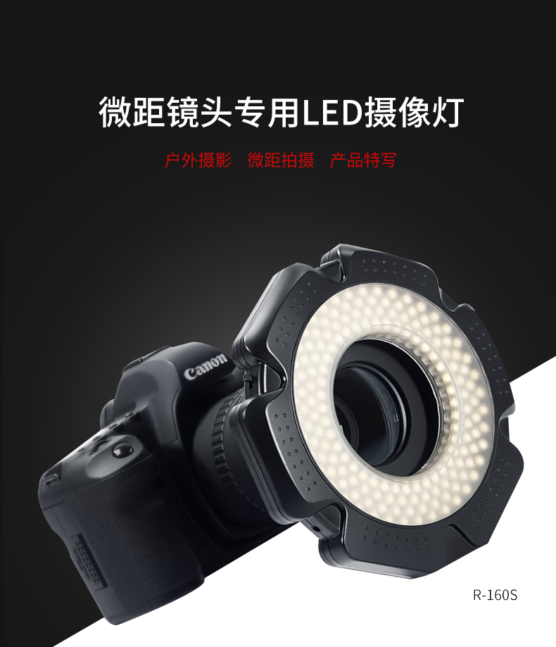 圖立方,LED攝影燈,LED攝像燈,專業(yè)攝影器材廠家,圖立方攝影燈,補光燈,影視器材,攝影燈,環(huán)形燈,直播燈,攝影器材,攝影燈廠家,影視器材廠家,攝影器材廠家