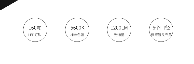 圖立方,LED攝影燈,LED攝像燈,專業(yè)攝影器材廠家,圖立方攝影燈,補光燈,影視器材,攝影燈,環(huán)形燈,直播燈,攝影器材,攝影燈廠家,影視器材廠家,攝影器材廠家