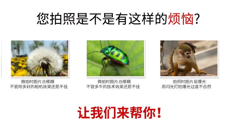 圖立方,LED攝影燈,LED攝像燈,專業(yè)攝影器材廠家,圖立方攝影燈,補光燈,影視器材,攝影燈,環(huán)形燈,直播燈,攝影器材,攝影燈廠家,影視器材廠家,攝影器材廠家