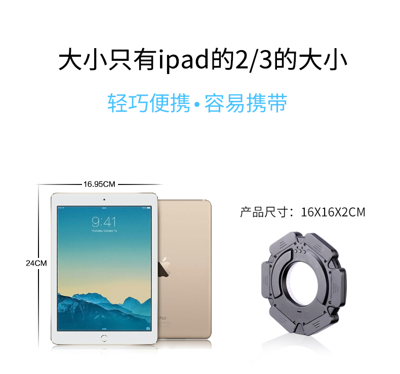 圖立方,LED攝影燈,LED攝像燈,專業(yè)攝影器材廠家,圖立方攝影燈,補光燈,影視器材,攝影燈,環(huán)形燈,直播燈,攝影器材,攝影燈廠家,影視器材廠家,攝影器材廠家