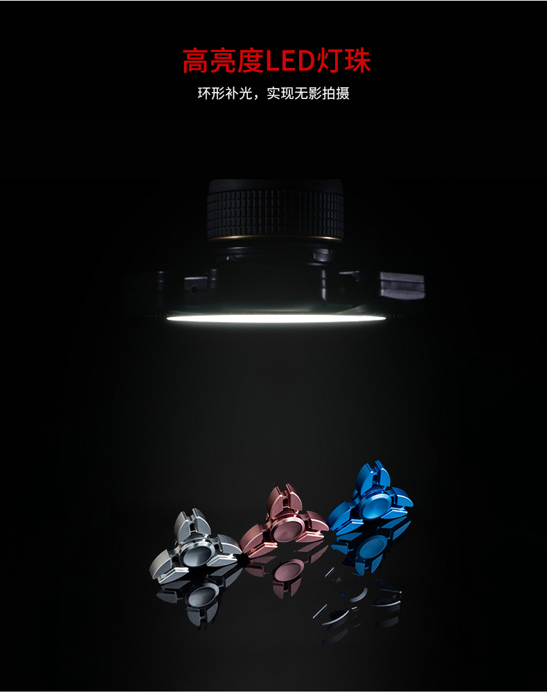 圖立方,LED攝影燈,LED攝像燈,專業(yè)攝影器材廠家,圖立方攝影燈,補光燈,影視器材,攝影燈,環(huán)形燈,直播燈,攝影器材,攝影燈廠家,影視器材廠家,攝影器材廠家