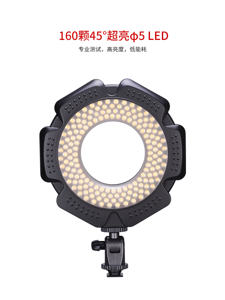 圖立方,LED攝影燈,LED攝像燈,專業(yè)攝影器材廠家,圖立方攝影燈,補光燈,影視器材,攝影燈,環(huán)形燈,直播燈,攝影器材,攝影燈廠家,影視器材廠家,攝影器材廠家
