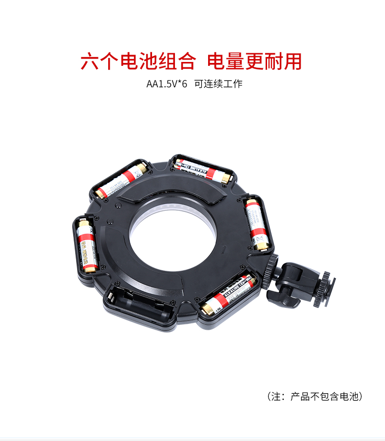 圖立方,LED攝影燈,LED攝像燈,專業(yè)攝影器材廠家,圖立方攝影燈,補光燈,影視器材,攝影燈,環(huán)形燈,直播燈,攝影器材,攝影燈廠家,影視器材廠家,攝影器材廠家