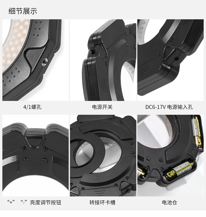 圖立方,LED攝影燈,LED攝像燈,專業(yè)攝影器材廠家,圖立方攝影燈,補光燈,影視器材,攝影燈,環(huán)形燈,直播燈,攝影器材,攝影燈廠家,影視器材廠家,攝影器材廠家