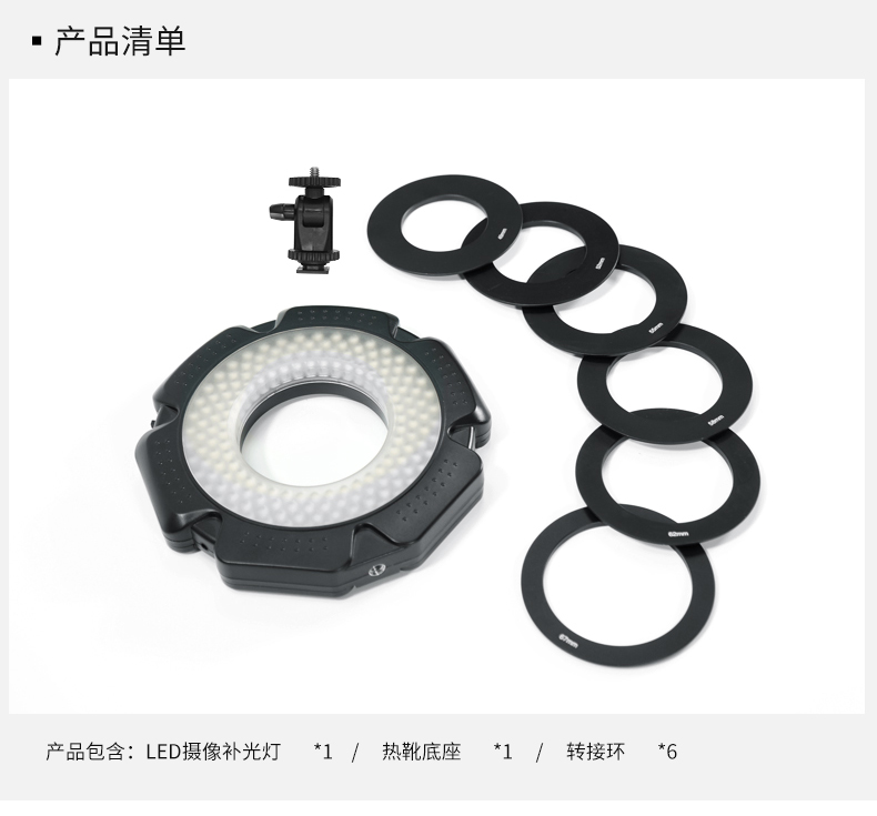 圖立方,LED攝影燈,LED攝像燈,專業(yè)攝影器材廠家,圖立方攝影燈,補光燈,影視器材,攝影燈,環(huán)形燈,直播燈,攝影器材,攝影燈廠家,影視器材廠家,攝影器材廠家