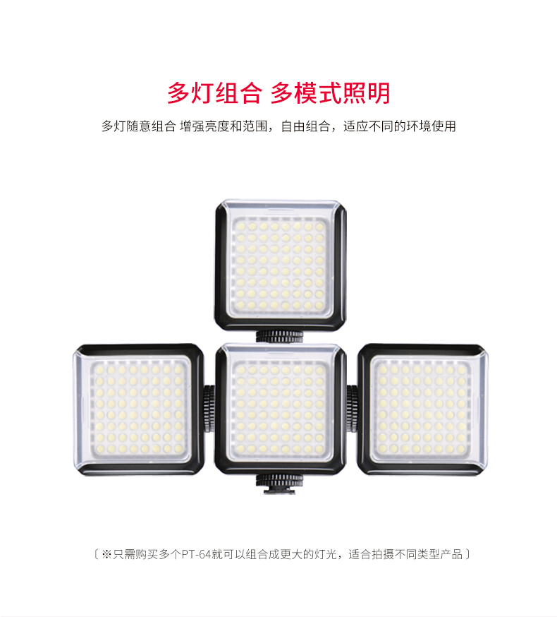 圖立方,LED攝影燈,LED攝像燈,專業(yè)攝影器材廠家,圖立方攝影燈,補光燈,影視器材,攝影燈,環(huán)形燈,直播燈,攝影器材,攝影燈廠家,影視器材廠家,攝影器材廠家