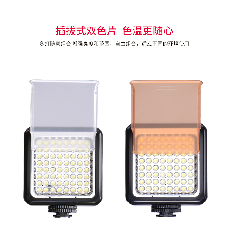 圖立方,LED攝影燈,LED攝像燈,專業(yè)攝影器材廠家,圖立方攝影燈,補光燈,影視器材,攝影燈,環(huán)形燈,直播燈,攝影器材,攝影燈廠家,影視器材廠家,攝影器材廠家