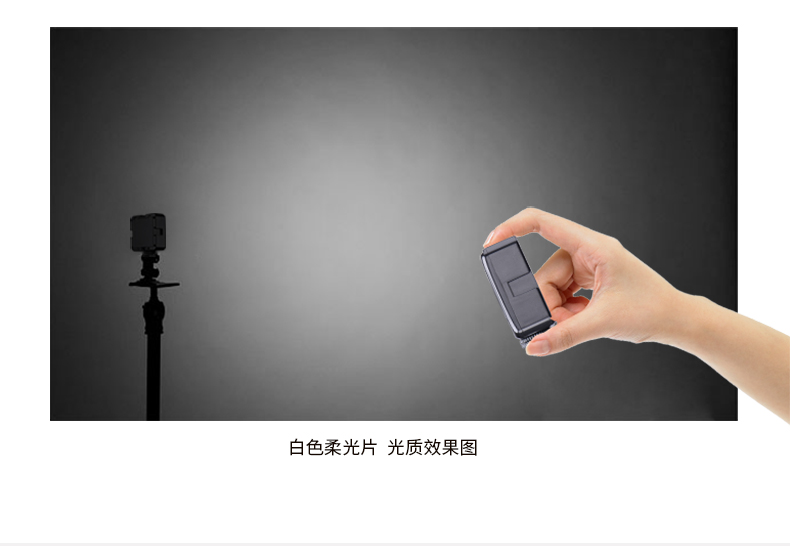 圖立方,LED攝影燈,LED攝像燈,專業(yè)攝影器材廠家,圖立方攝影燈,補光燈,影視器材,攝影燈,環(huán)形燈,直播燈,攝影器材,攝影燈廠家,影視器材廠家,攝影器材廠家