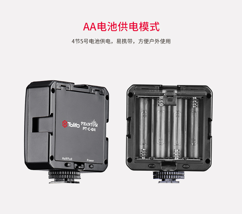 圖立方,LED攝影燈,LED攝像燈,專業(yè)攝影器材廠家,圖立方攝影燈,補光燈,影視器材,攝影燈,環(huán)形燈,直播燈,攝影器材,攝影燈廠家,影視器材廠家,攝影器材廠家