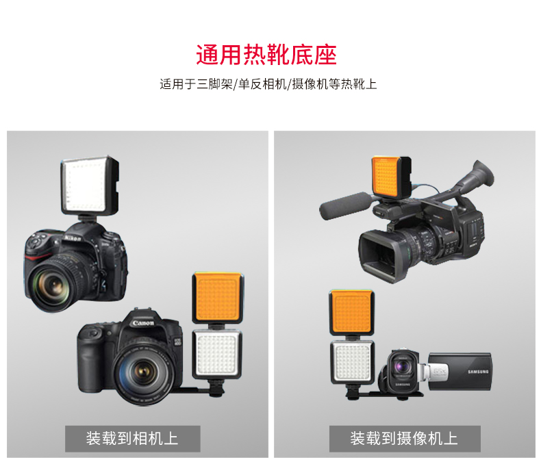 圖立方,LED攝影燈,LED攝像燈,專業(yè)攝影器材廠家,圖立方攝影燈,補光燈,影視器材,攝影燈,環(huán)形燈,直播燈,攝影器材,攝影燈廠家,影視器材廠家,攝影器材廠家