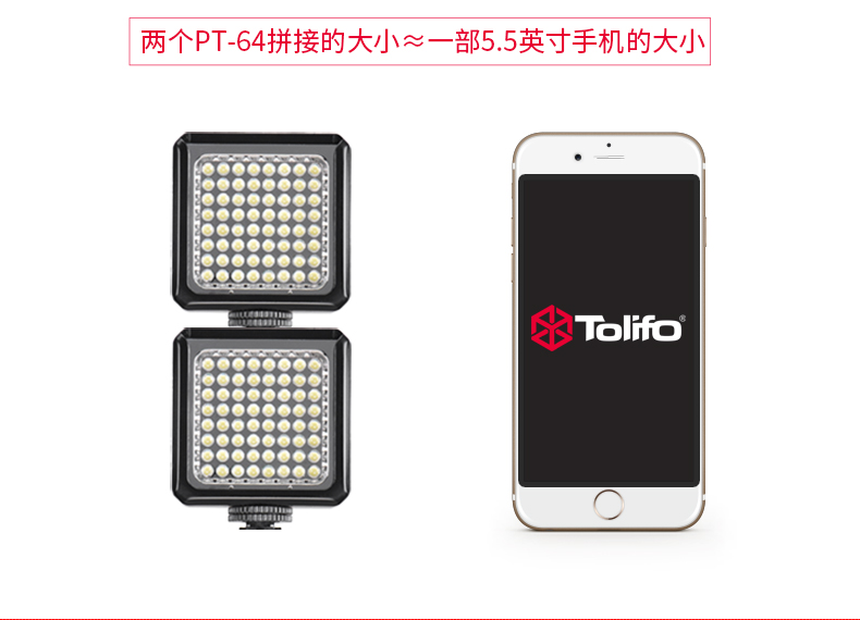圖立方,LED攝影燈,LED攝像燈,專業(yè)攝影器材廠家,圖立方攝影燈,補光燈,影視器材,攝影燈,環(huán)形燈,直播燈,攝影器材,攝影燈廠家,影視器材廠家,攝影器材廠家