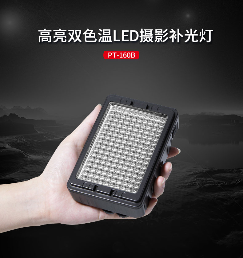 圖立方,LED攝影燈,LED攝像燈,專業(yè)攝影器材廠家,圖立方攝影燈,補(bǔ)光燈,影視器材,攝影燈,環(huán)形燈,直播燈,攝影器材,攝影燈廠家,影視器材廠家,攝影器材廠家