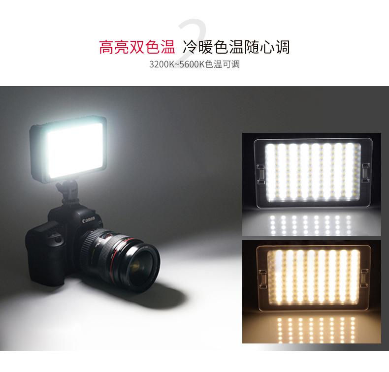 圖立方,LED攝影燈,LED攝像燈,專業(yè)攝影器材廠家,圖立方攝影燈,補(bǔ)光燈,影視器材,攝影燈,環(huán)形燈,直播燈,攝影器材,攝影燈廠家,影視器材廠家,攝影器材廠家