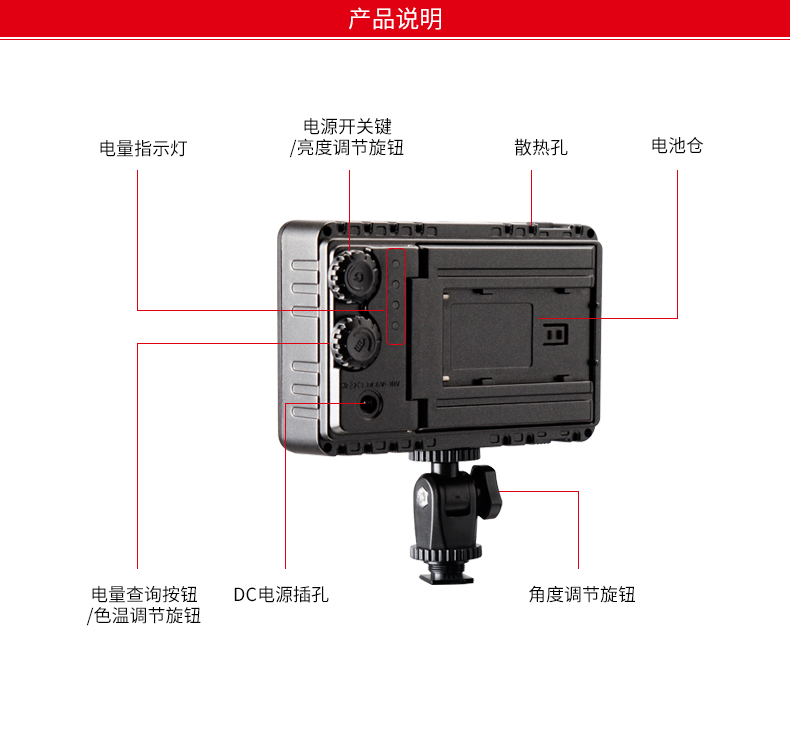 圖立方,LED攝影燈,LED攝像燈,專業(yè)攝影器材廠家,圖立方攝影燈,補(bǔ)光燈,影視器材,攝影燈,環(huán)形燈,直播燈,攝影器材,攝影燈廠家,影視器材廠家,攝影器材廠家