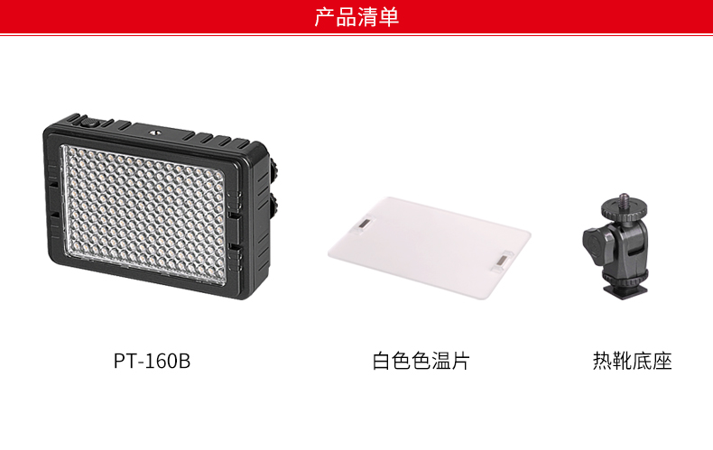 圖立方,LED攝影燈,LED攝像燈,專業(yè)攝影器材廠家,圖立方攝影燈,補(bǔ)光燈,影視器材,攝影燈,環(huán)形燈,直播燈,攝影器材,攝影燈廠家,影視器材廠家,攝影器材廠家