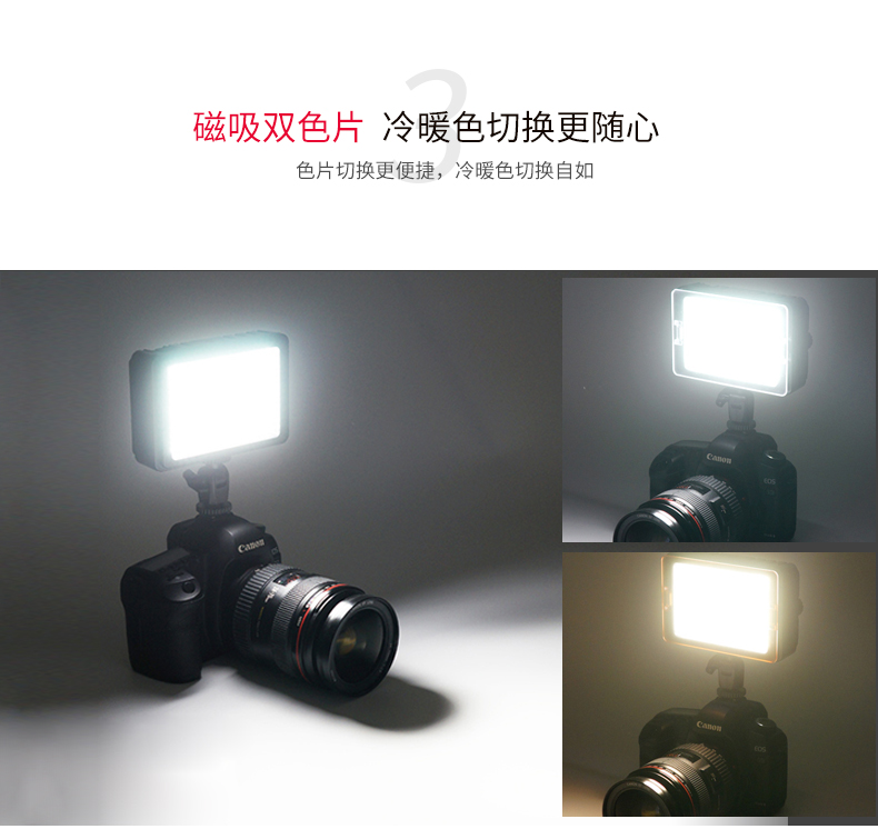 圖立方,LED攝影燈,LED攝像燈,專業(yè)攝影器材廠家,圖立方攝影燈,補光燈,影視器材,攝影燈,環(huán)形燈,直播燈,攝影器材,攝影燈廠家,影視器材廠家,攝影器材廠家