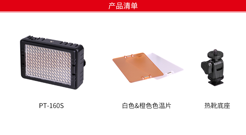 圖立方,LED攝影燈,LED攝像燈,專業(yè)攝影器材廠家,圖立方攝影燈,補光燈,影視器材,攝影燈,環(huán)形燈,直播燈,攝影器材,攝影燈廠家,影視器材廠家,攝影器材廠家
