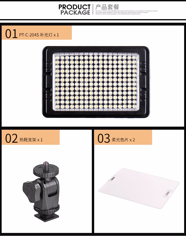 圖立方,LED攝影燈,LED攝像燈,專(zhuān)業(yè)攝影器材廠(chǎng)家,圖立方攝影燈,補(bǔ)光燈,影視器材,攝影燈,環(huán)形燈,直播燈,攝影器材,攝影燈廠(chǎng)家,影視器材廠(chǎng)家,攝影器材廠(chǎng)家