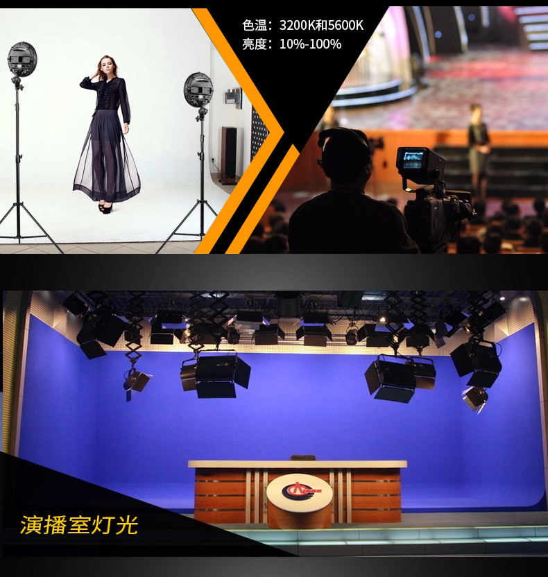 圖立方,LED攝影燈,LED攝像燈,專業(yè)攝影器材廠家,圖立方攝影燈,補(bǔ)光燈,影視器材,攝影燈,環(huán)形燈,直播燈,攝影器材,攝影燈廠家,影視器材廠家,攝影器材廠家
