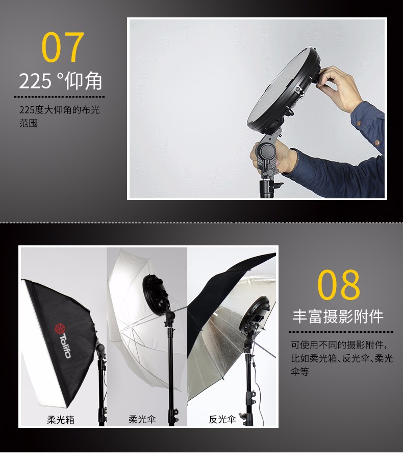 圖立方,LED攝影燈,LED攝像燈,專業(yè)攝影器材廠家,圖立方攝影燈,補(bǔ)光燈,影視器材,攝影燈,環(huán)形燈,直播燈,攝影器材,攝影燈廠家,影視器材廠家,攝影器材廠家
