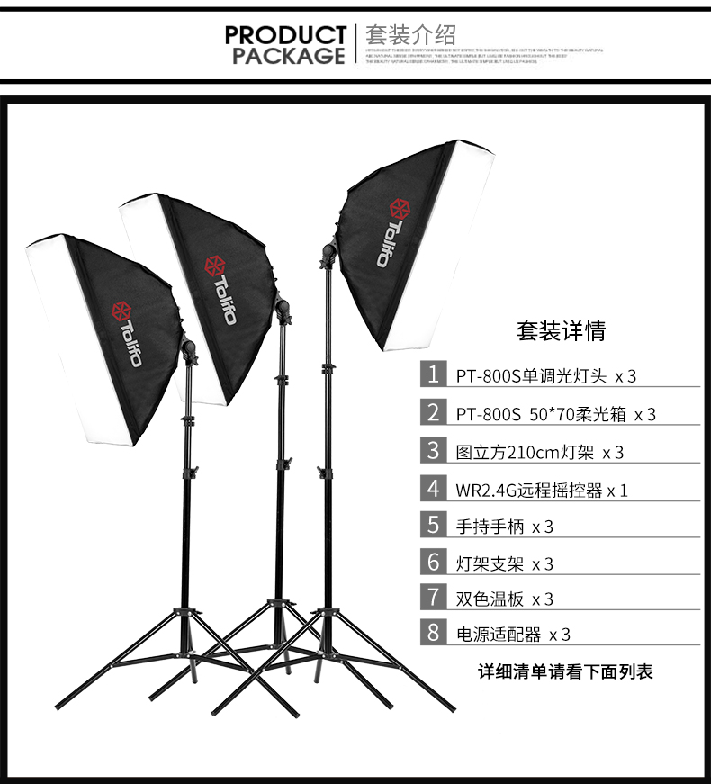 PT-800S-三燈_09.jpg