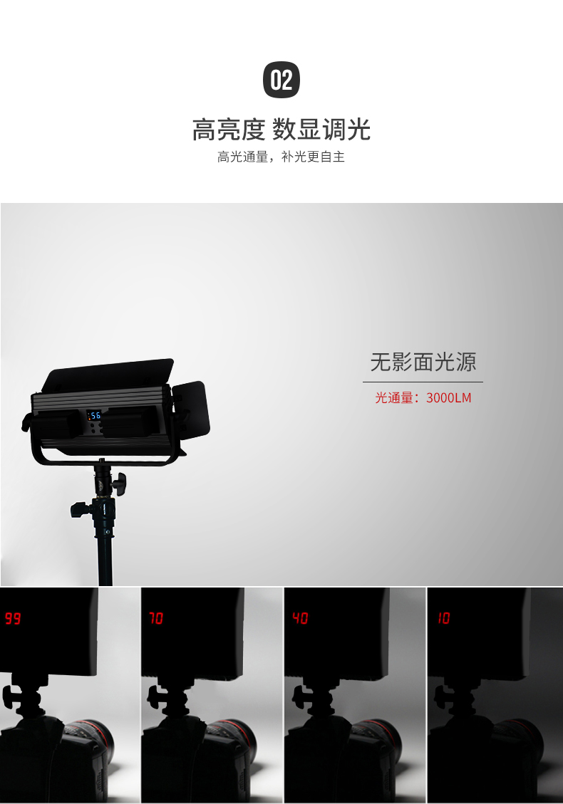圖立方,LED攝影燈,LED攝像燈,專業(yè)攝影器材廠家,圖立方攝影燈,補(bǔ)光燈,影視器材,攝影燈,環(huán)形燈,直播燈,攝影器材,攝影燈廠家,影視器材廠家,攝影器材廠家