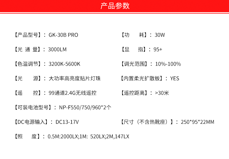 圖立方,LED攝影燈,LED攝像燈,專業(yè)攝影器材廠家,圖立方攝影燈,補(bǔ)光燈,影視器材,攝影燈,環(huán)形燈,直播燈,攝影器材,攝影燈廠家,影視器材廠家,攝影器材廠家