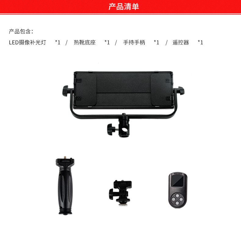圖立方,LED攝影燈,LED攝像燈,專業(yè)攝影器材廠家,圖立方攝影燈,補(bǔ)光燈,影視器材,攝影燈,環(huán)形燈,直播燈,攝影器材,攝影燈廠家,影視器材廠家,攝影器材廠家