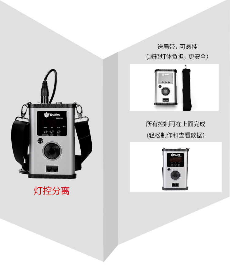 圖立方,LED攝影燈,LED攝像燈,專業(yè)攝影器材廠家,圖立方攝影燈,補光燈,影視器材,攝影燈,環(huán)形燈,直播燈,攝影器材,攝影燈廠家,影視器材廠家,攝影器材廠家