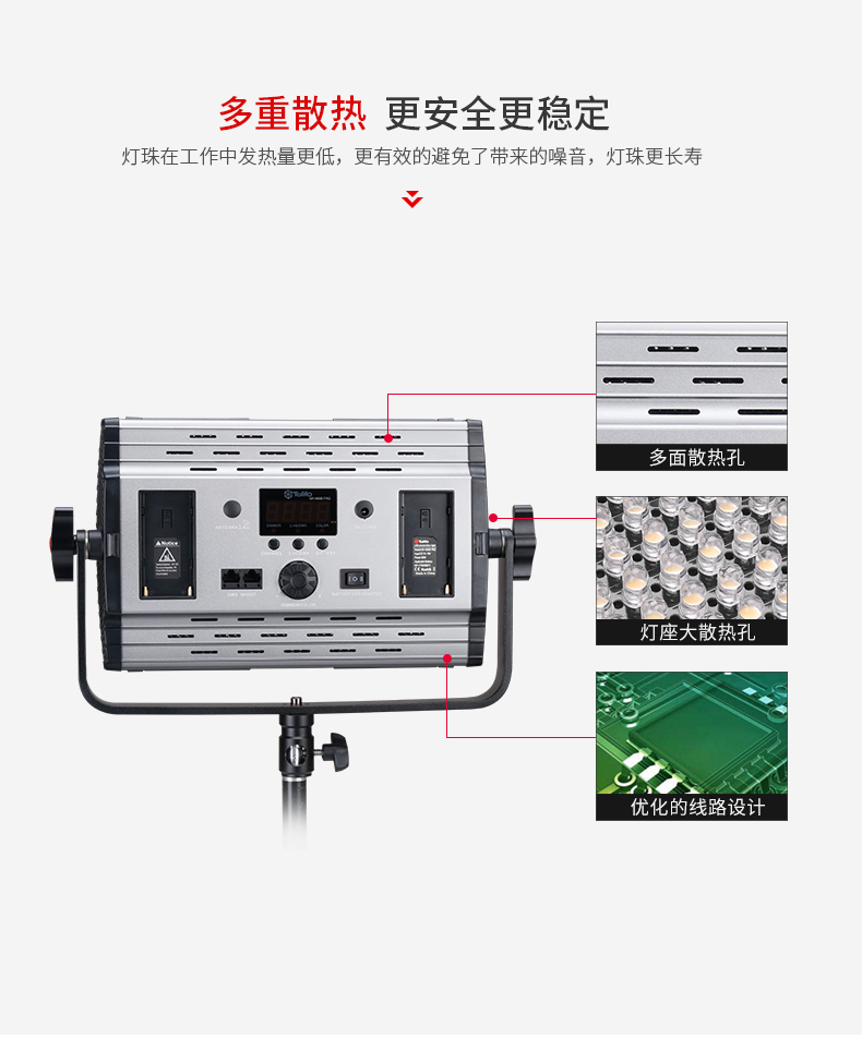 圖立方,LED攝影燈,LED攝像燈,專業(yè)攝影器材廠家,圖立方攝影燈,補(bǔ)光燈,影視器材,攝影燈,環(huán)形燈,直播燈,攝影器材,攝影燈廠家,影視器材廠家,攝影器材廠家