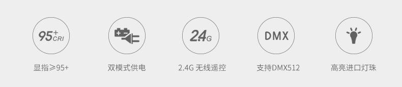 圖立方,LED攝影燈,LED攝像燈,專業(yè)攝影器材廠家,圖立方攝影燈,補光燈,影視器材,攝影燈,環(huán)形燈,直播燈,攝影器材,攝影燈廠家,影視器材廠家,攝影器材廠家