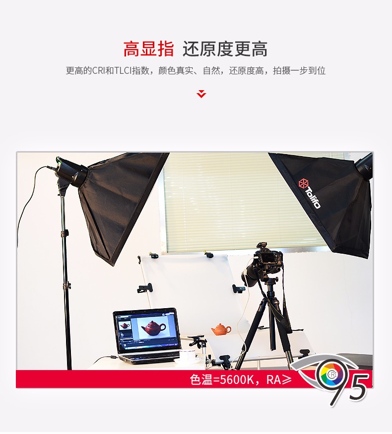 圖立方,LED攝影燈,LED攝像燈,專業(yè)攝影器材廠家,圖立方攝影燈,補光燈,影視器材,攝影燈,環(huán)形燈,直播燈,攝影器材,攝影燈廠家,影視器材廠家,攝影器材廠家