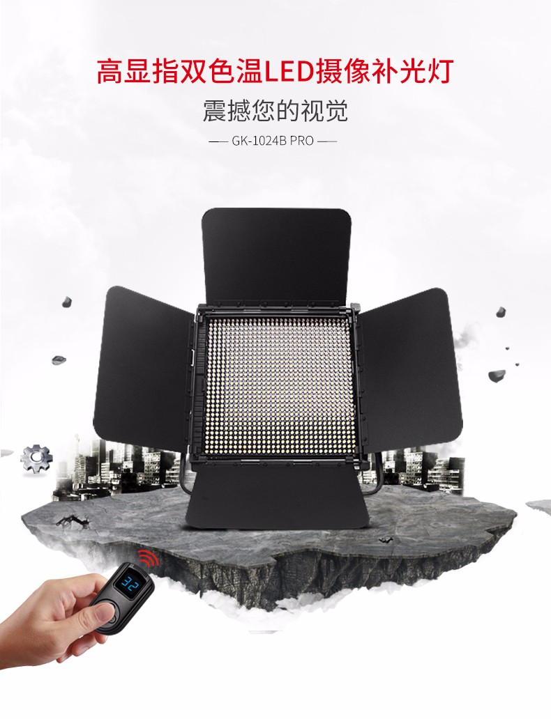 圖立方,LED攝影燈,LED攝像燈,專業(yè)攝影器材廠家,圖立方攝影燈,補(bǔ)光燈,影視器材,攝影燈,環(huán)形燈,直播燈,攝影器材,攝影燈廠家,影視器材廠家,攝影器材廠家