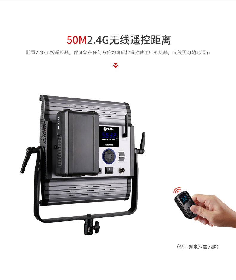 圖立方,LED攝影燈,LED攝像燈,專業(yè)攝影器材廠家,圖立方攝影燈,補(bǔ)光燈,影視器材,攝影燈,環(huán)形燈,直播燈,攝影器材,攝影燈廠家,影視器材廠家,攝影器材廠家