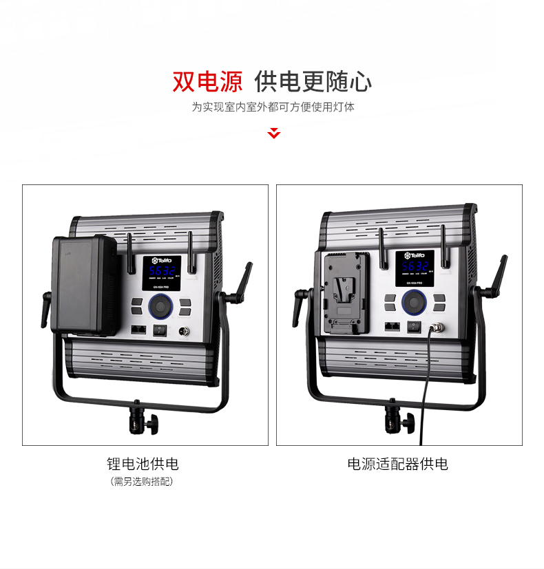 圖立方,LED攝影燈,LED攝像燈,專業(yè)攝影器材廠家,圖立方攝影燈,補(bǔ)光燈,影視器材,攝影燈,環(huán)形燈,直播燈,攝影器材,攝影燈廠家,影視器材廠家,攝影器材廠家