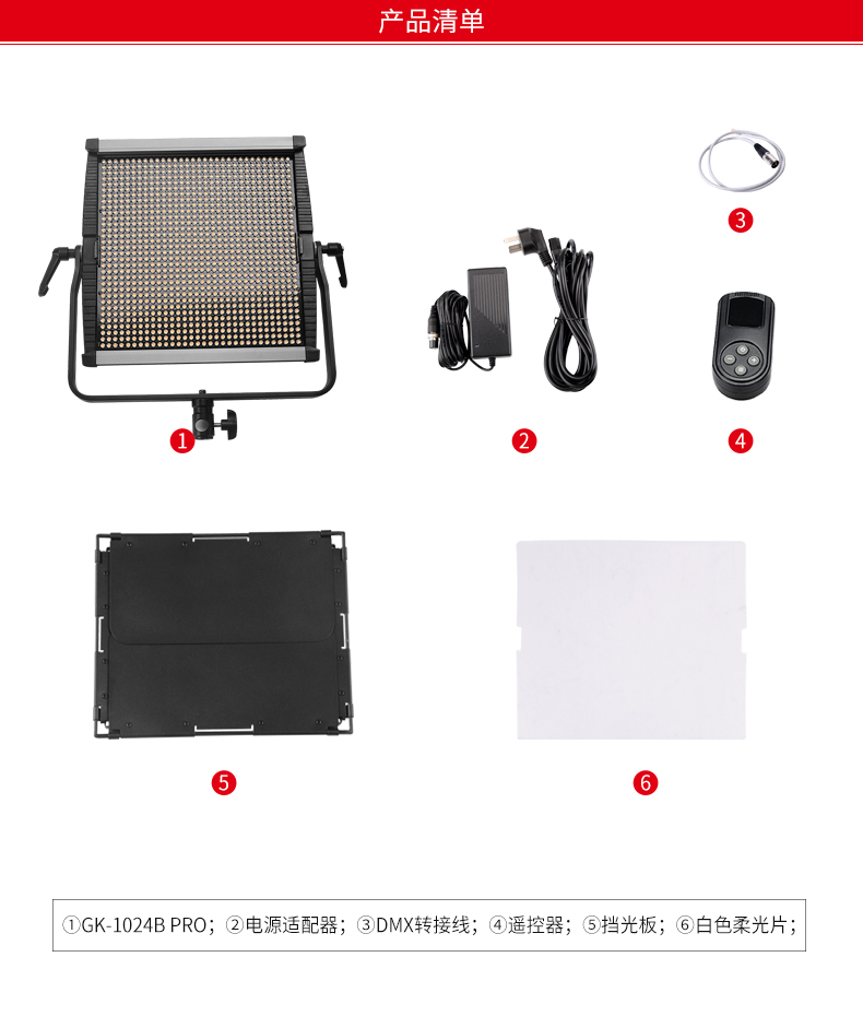 圖立方,LED攝影燈,LED攝像燈,專業(yè)攝影器材廠家,圖立方攝影燈,補(bǔ)光燈,影視器材,攝影燈,環(huán)形燈,直播燈,攝影器材,攝影燈廠家,影視器材廠家,攝影器材廠家