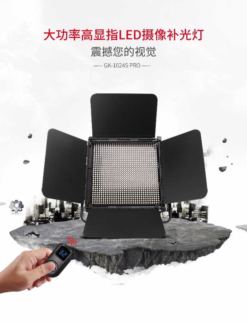 圖立方,LED攝影燈,LED攝像燈,專業(yè)攝影器材廠家,圖立方攝影燈,補光燈,影視器材,攝影燈,環(huán)形燈,直播燈,攝影器材,攝影燈廠家,影視器材廠家,攝影器材廠家
