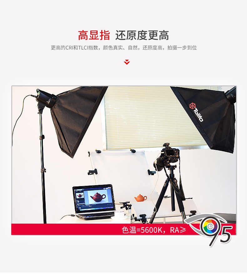 圖立方,LED攝影燈,LED攝像燈,專業(yè)攝影器材廠家,圖立方攝影燈,補光燈,影視器材,攝影燈,環(huán)形燈,直播燈,攝影器材,攝影燈廠家,影視器材廠家,攝影器材廠家