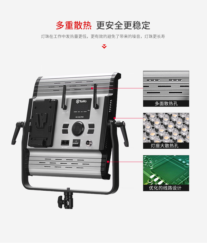 圖立方,LED攝影燈,LED攝像燈,專業(yè)攝影器材廠家,圖立方攝影燈,補光燈,影視器材,攝影燈,環(huán)形燈,直播燈,攝影器材,攝影燈廠家,影視器材廠家,攝影器材廠家