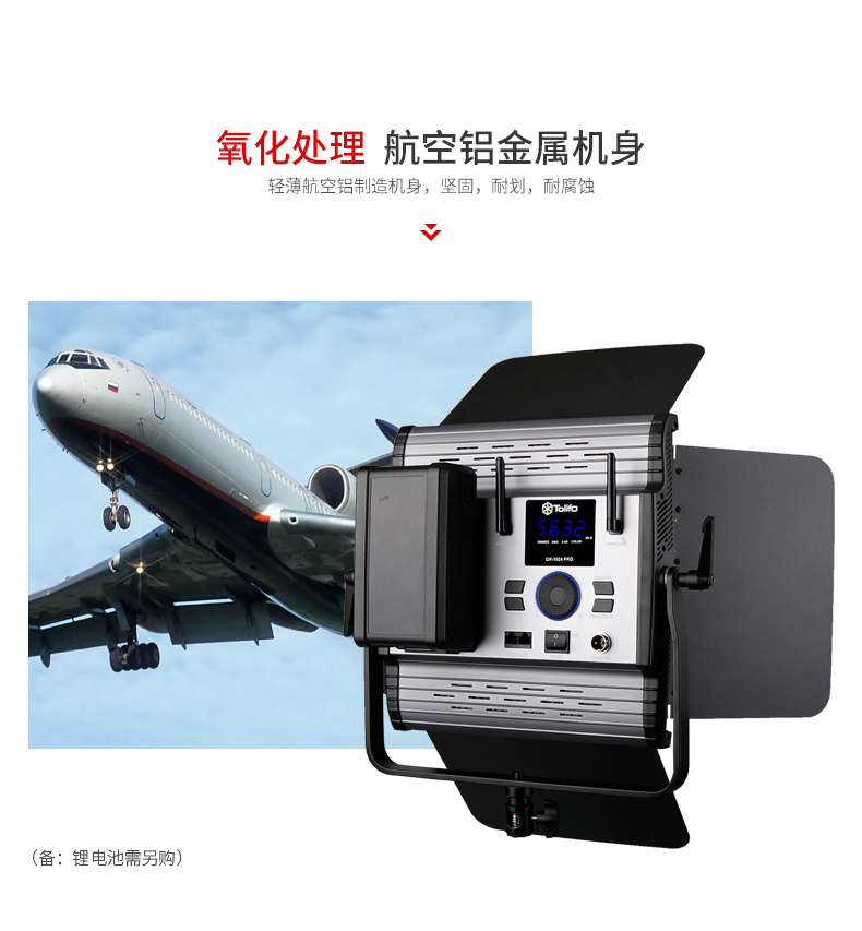 圖立方,LED攝影燈,LED攝像燈,專業(yè)攝影器材廠家,圖立方攝影燈,補光燈,影視器材,攝影燈,環(huán)形燈,直播燈,攝影器材,攝影燈廠家,影視器材廠家,攝影器材廠家