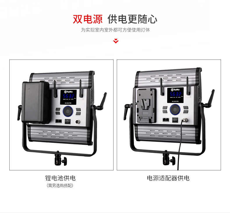 圖立方,LED攝影燈,LED攝像燈,專業(yè)攝影器材廠家,圖立方攝影燈,補光燈,影視器材,攝影燈,環(huán)形燈,直播燈,攝影器材,攝影燈廠家,影視器材廠家,攝影器材廠家