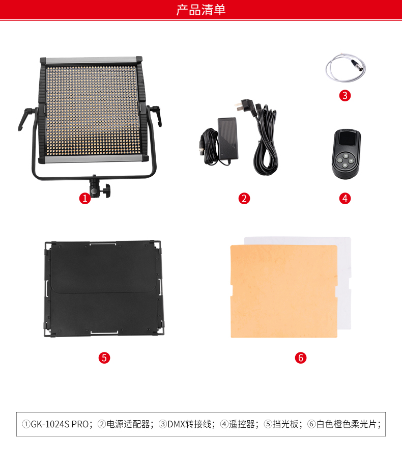 圖立方,LED攝影燈,LED攝像燈,專業(yè)攝影器材廠家,圖立方攝影燈,補光燈,影視器材,攝影燈,環(huán)形燈,直播燈,攝影器材,攝影燈廠家,影視器材廠家,攝影器材廠家