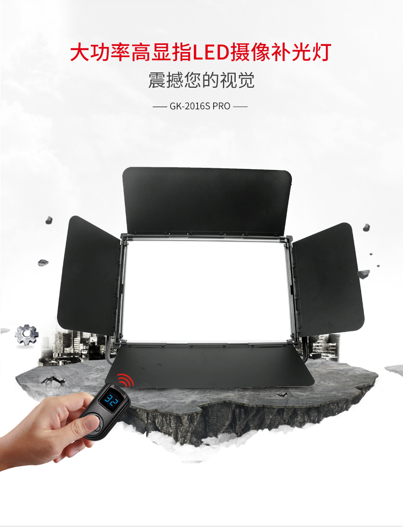 圖立方,LED攝影燈,LED攝像燈,專業(yè)攝影器材廠家,圖立方攝影燈,補(bǔ)光燈,影視器材,攝影燈,環(huán)形燈,直播燈,攝影器材,攝影燈廠家,影視器材廠家,攝影器材廠家