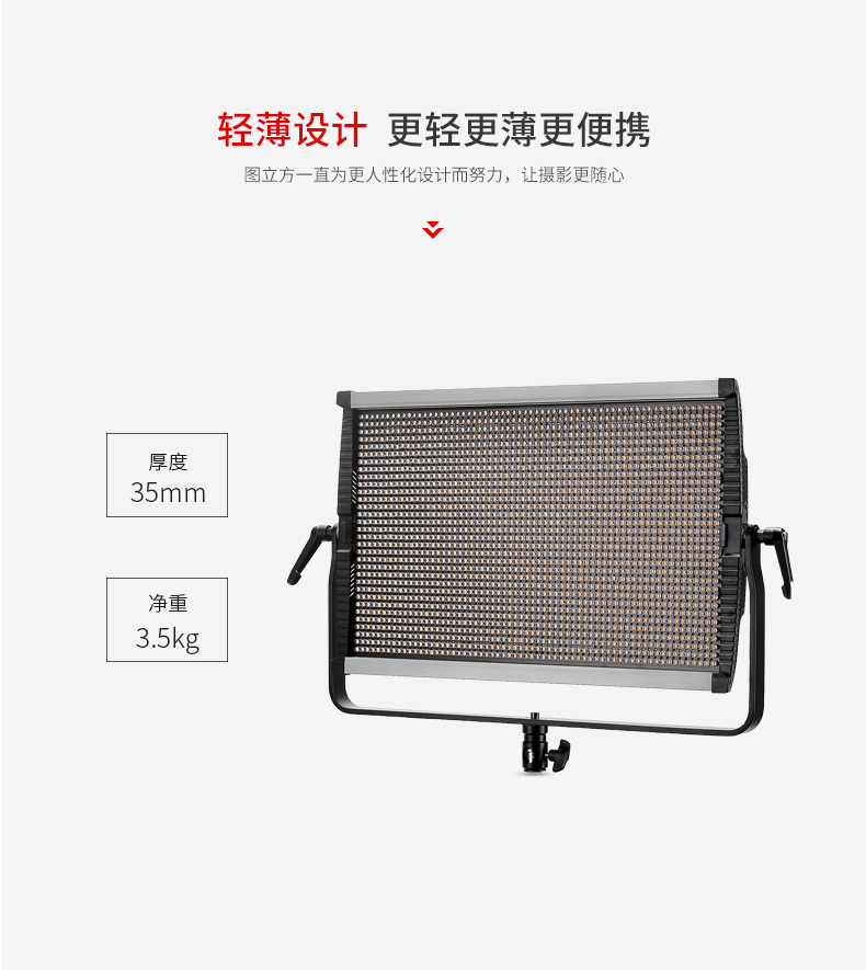 圖立方,LED攝影燈,LED攝像燈,專業(yè)攝影器材廠家,圖立方攝影燈,補(bǔ)光燈,影視器材,攝影燈,環(huán)形燈,直播燈,攝影器材,攝影燈廠家,影視器材廠家,攝影器材廠家