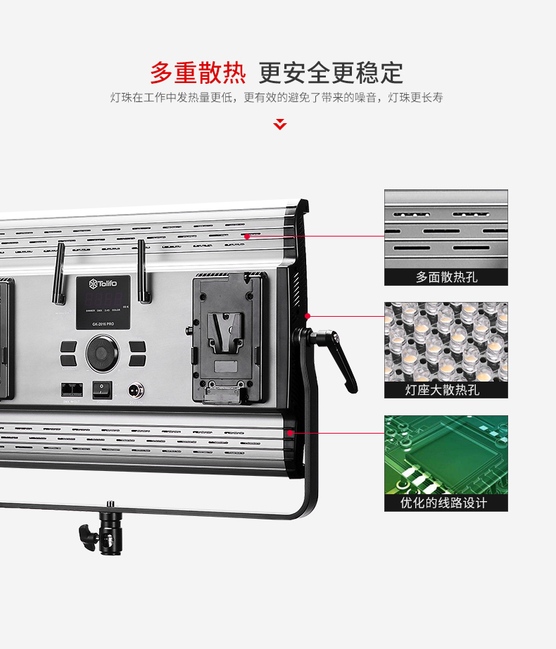 圖立方,LED攝影燈,LED攝像燈,專業(yè)攝影器材廠家,圖立方攝影燈,補(bǔ)光燈,影視器材,攝影燈,環(huán)形燈,直播燈,攝影器材,攝影燈廠家,影視器材廠家,攝影器材廠家